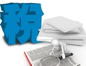 小規模納稅人怎么報稅？