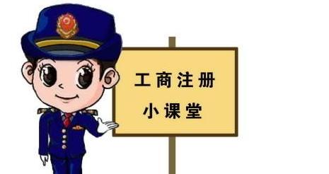 成都代辦注冊公司要多少錢？