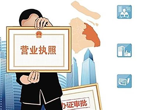 成都注冊(cè)公司代辦需多少錢(qián)？
