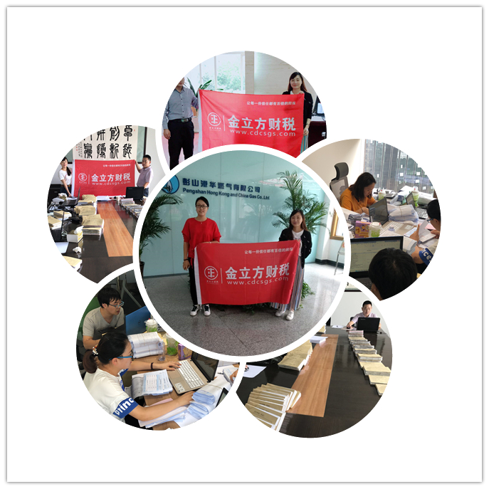 金立方辦公環境