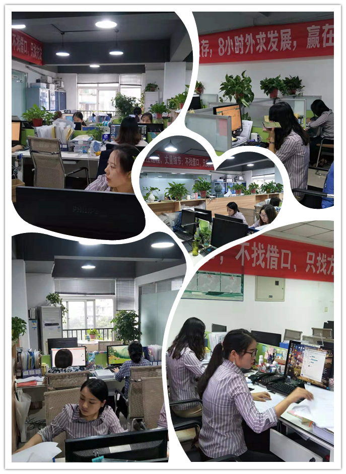 金立方辦公環境