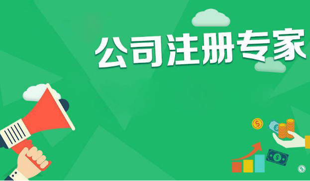 子公司和分公司哪個好？