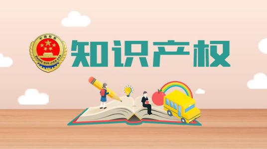 成都商標注冊代理費用是多少？