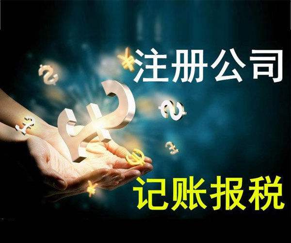 個人獨資企業注冊資金需要實繳嗎？