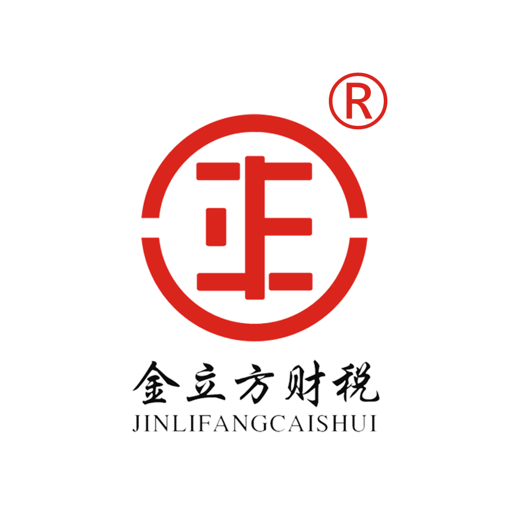 成都注冊公司哪家好呢？答案顯然是：我們！