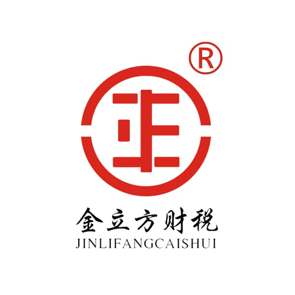 中小企業選擇代理記賬有什么優勢？
