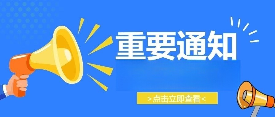成都市養老保險繳費基數調整，本月扣費金額有變！