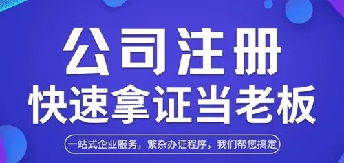 金立方財稅，與您共赴創業夢想，譜寫輝煌未來