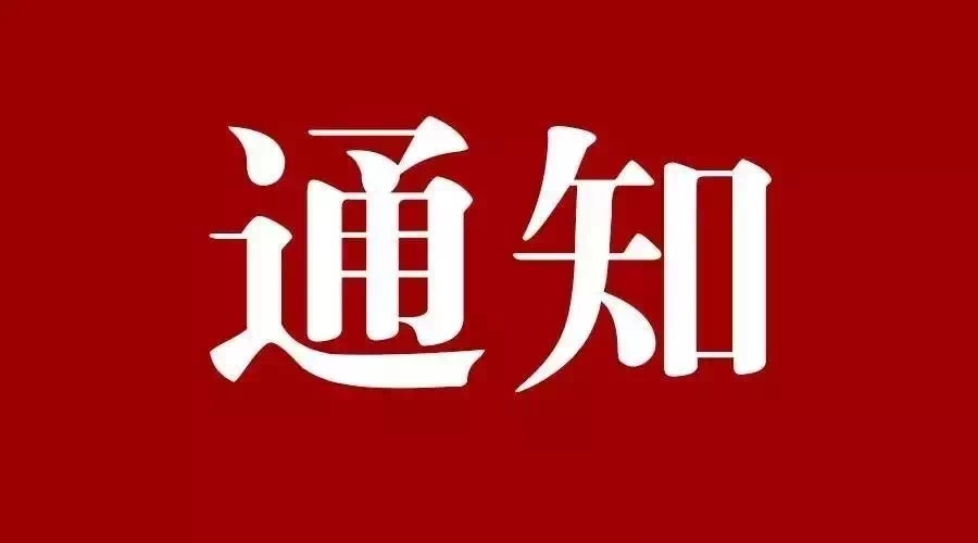 一系列稅費優惠政策密集發布，幫你捋一捋都說了啥