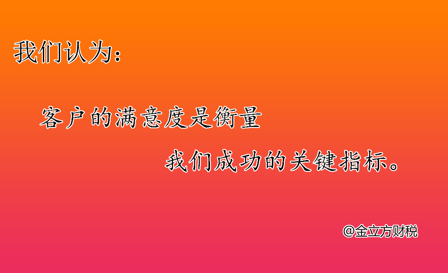 為您開啟創(chuàng)業(yè)之門，輕松解決公司注冊煩惱！