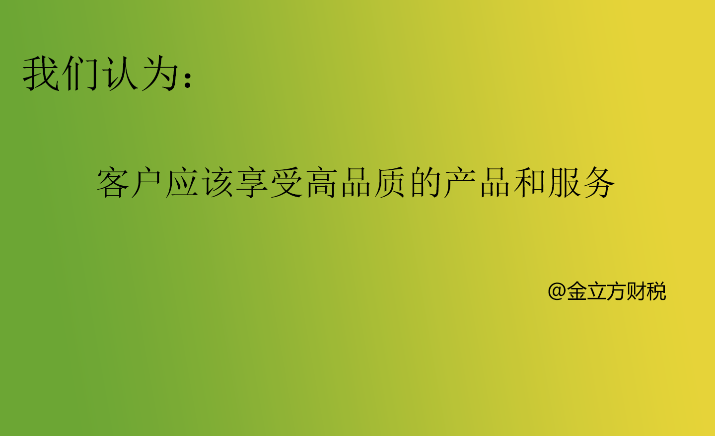 社保連續上漲，幫扶中小企業成空話